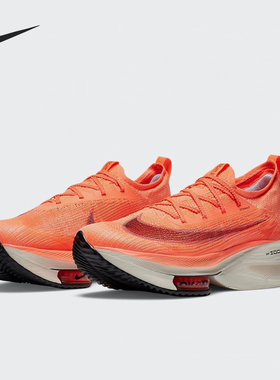 Nike/耐克官方正品新款男士运动缓震透气耐磨跑步鞋CI9925-800