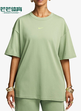 Nike/耐克正品NOCTA女士透气运动休闲宽松短袖FN7663-386