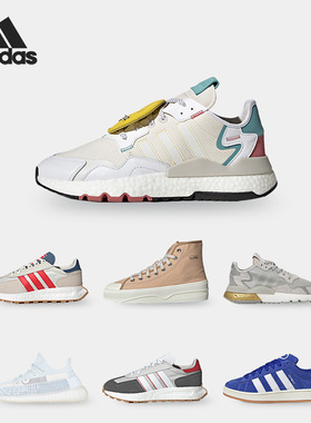 阿迪达斯男女正品运动休闲鞋清仓特价H03471 FW5335 GW0558