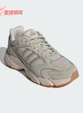 Adidas/阿迪达斯正品时尚女士网面复古运动休闲老爹鞋IG4344
