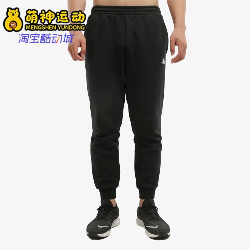 Adidas/阿迪达斯正品MH PNT DK男士透气训练束脚柔软长裤GF3973