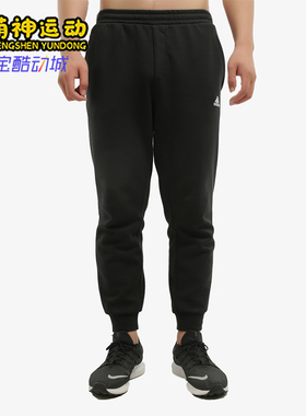 Adidas/阿迪达斯正品MH PNT DK男士透气训练束脚柔软长裤GF3973