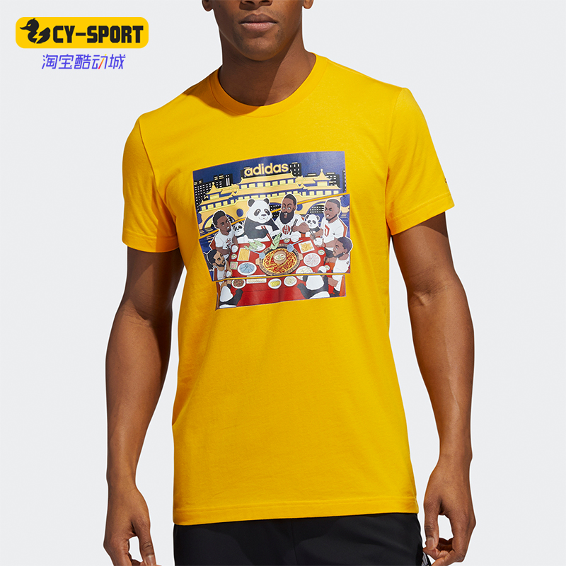 阿迪达斯男士运动短袖