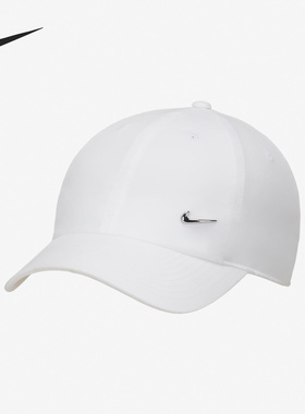 Nike/耐克官方正品新款运动男女休闲透气鸭舌遮阳帽FB5372-100