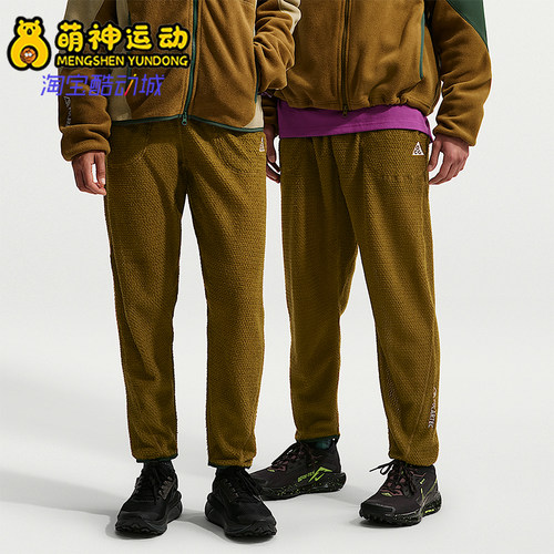Nike/耐克正品ACG Wolf Lichen男士加绒经典束脚长裤IH1452-368