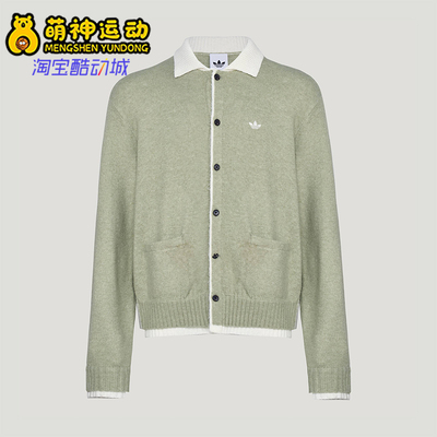 Adidas/阿迪达斯正品三叶草男女运动时尚宽松针织开衫外套KU8908