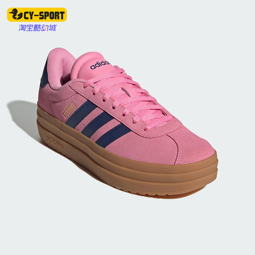 Adidas/阿迪达斯正品VL COURT BOLD女士低帮时尚厚底板鞋JI1789