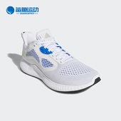 Adidas EG1418 男子休闲运动训练跑步鞋 阿迪达斯正品 新款