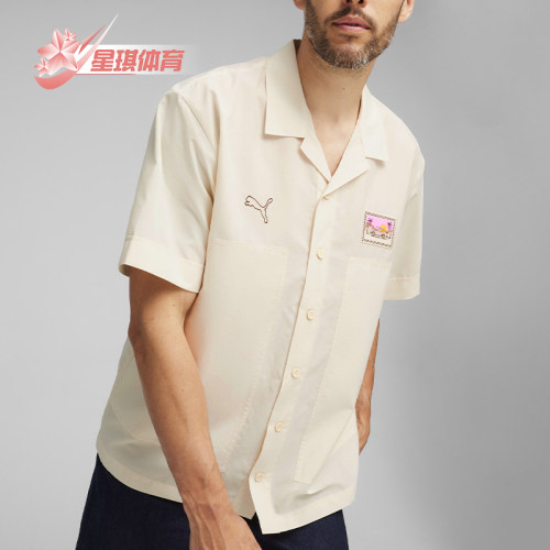 彪马男士透气休闲图案短袖衬衫