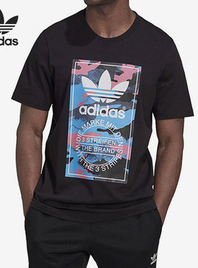 Adidas/阿迪达斯正品26夏三叶草男子运动休闲短袖T恤HK5157