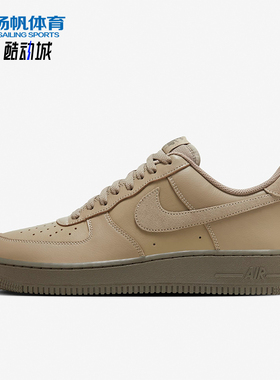 Nike/耐克正品休闲男士时尚缓震低帮厚底耐磨板鞋HQ1176-222