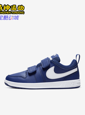 Nike/耐克正品Pico 5小童经典魔术贴耐磨轻便板鞋AR4161-400