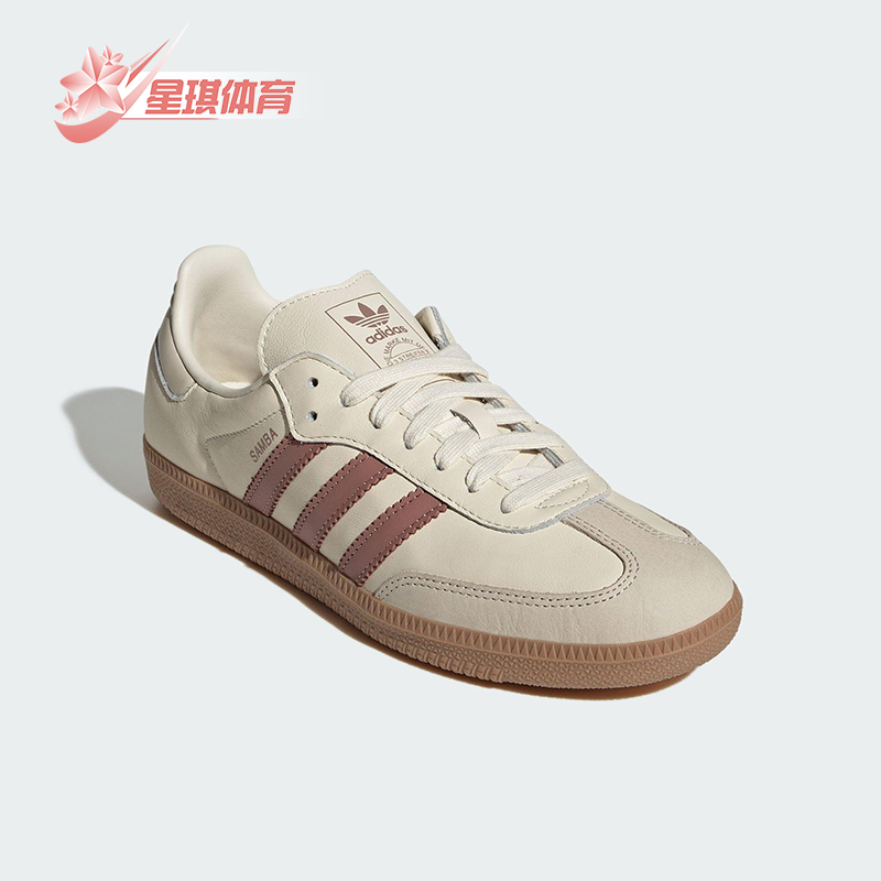 Adidas/阿迪达斯正品三叶草女士系带耐磨低帮休闲运动鞋JS1361
