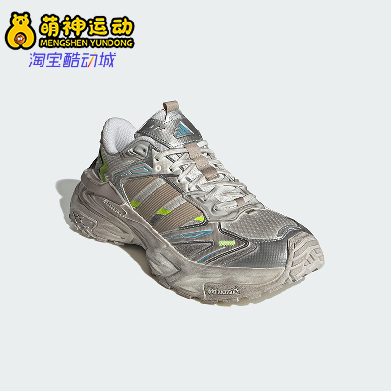 Adidas/阿迪达斯正品XLG STORM男女运动减震轻机甲老爹鞋JQ1667