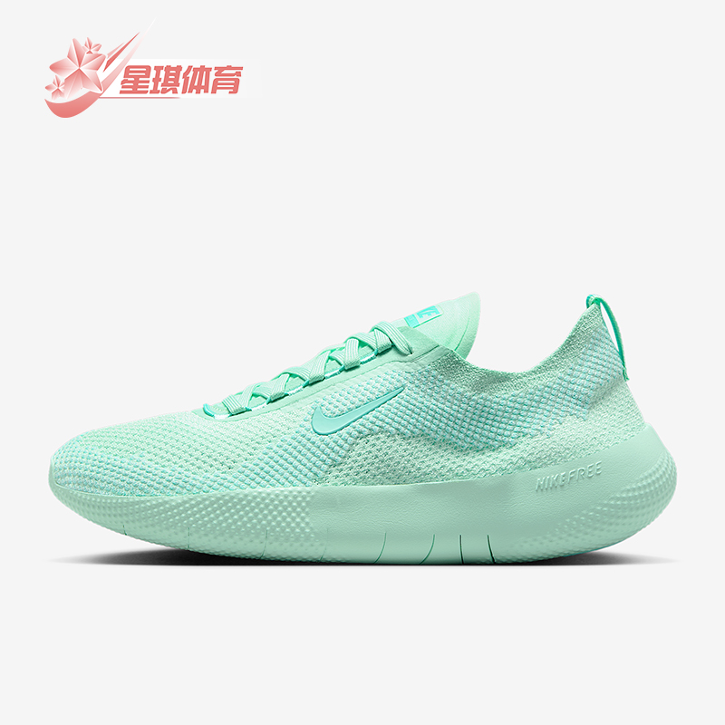 Nike/耐克正品 Free 2025女士耐磨网眼轻便减震训练鞋HF2720-300