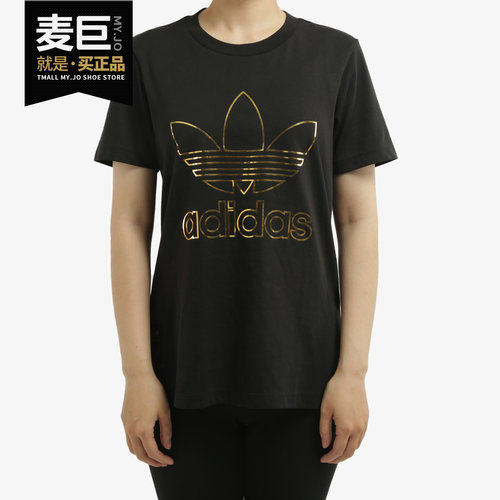 Adidas/阿迪达斯运动女子针织T恤