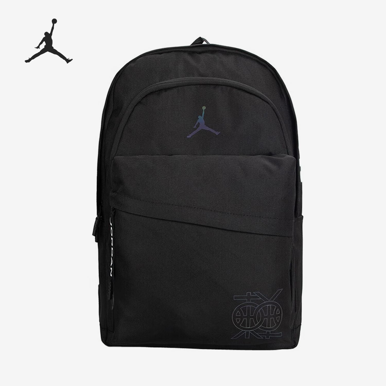 耐克Jordan男女休闲运动双肩包