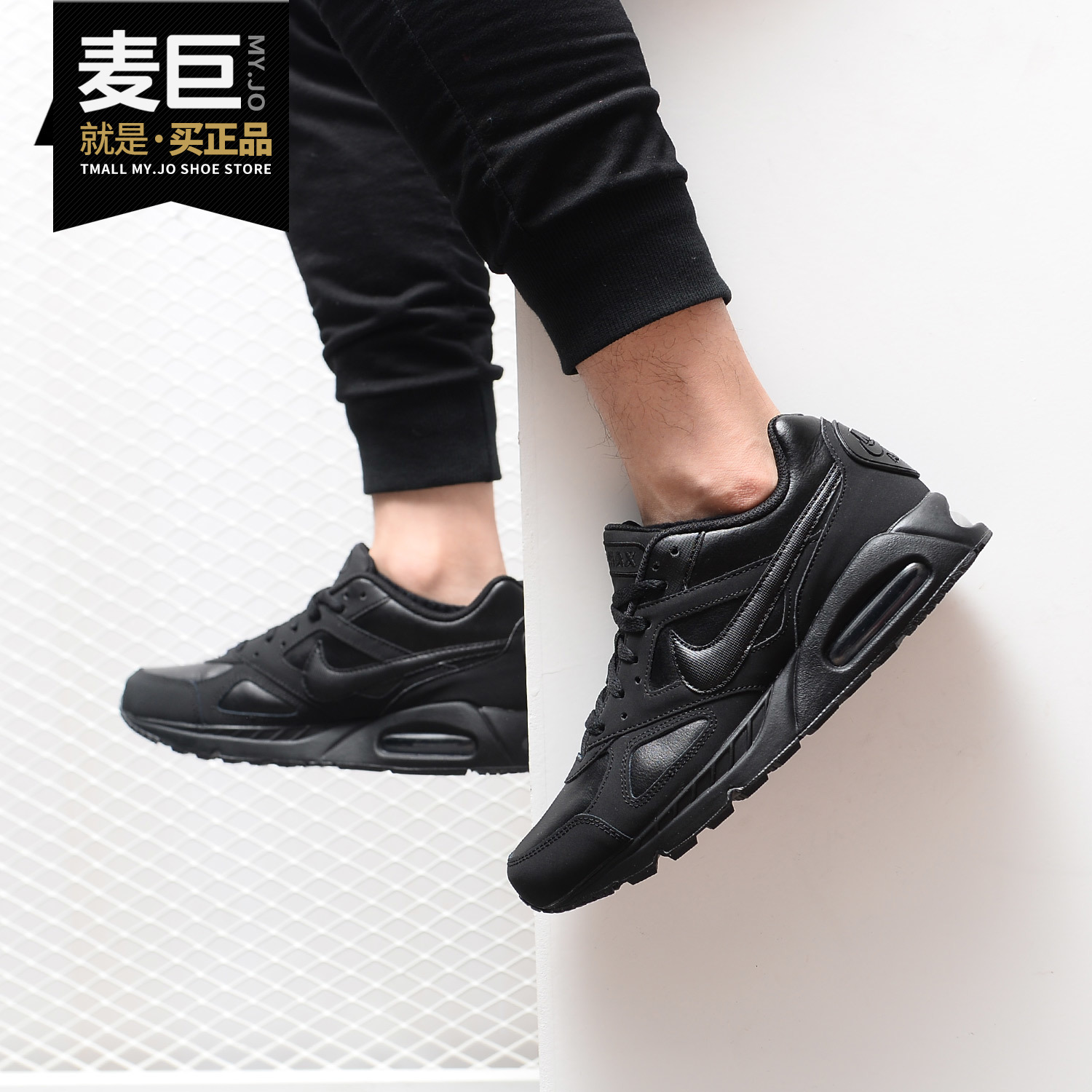 Nike/耐克正品AIR MAX IVO LTR男子气垫缓震低帮运动休闲鞋580520
