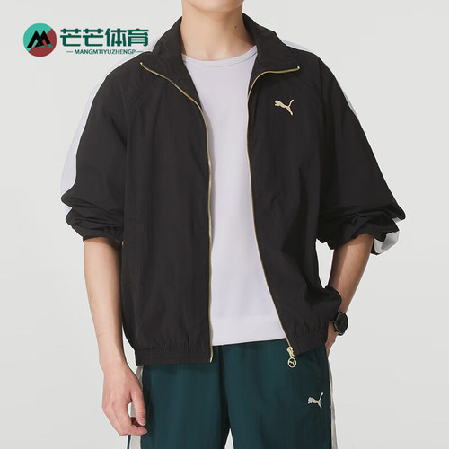 Puma/彪马正品PrimeRETEOT7时尚拉链夹克男经典夹克外套634782-01
