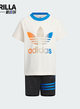 Adidas/阿迪达斯正品LK ADI 70S SET小童运动两件套JI9845
