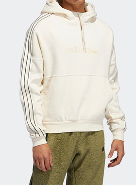 Adidas/阿迪达斯正品三叶草运动男子时尚连帽宽松休闲卫衣 H31285