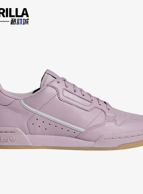 Adidas/阿迪达斯正品三叶草女士复古耐磨运动休闲板鞋G27719