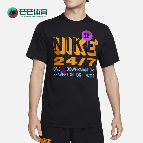 Nike/耐克正品夏季新款男士印花休闲经典运动短袖T恤FN3989-010