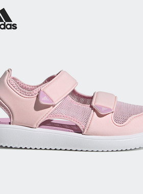 Adidas/阿迪达斯官方正品 Water Sandal 大童耐磨沙滩凉鞋 GX2475