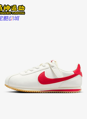 Nike/耐克正品新款儿童低帮轻便魔术贴透气休闲鞋DM0951-113