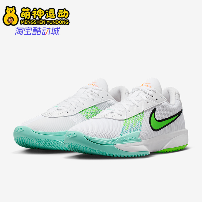 Nike/耐克正品Academy EP男士耐磨缓震运动透气篮球鞋FB2598-107