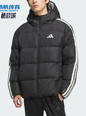 Adidas/阿迪达斯正品2025冬季男士运动双面穿保暖羽绒服KC2490