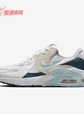 Nike/耐克正品Air Max Excee女士减震运动低帮跑步鞋CD5432-131