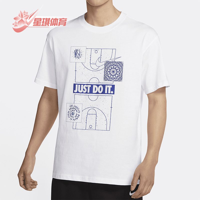 Nike/耐克男士短袖T恤运动T恤