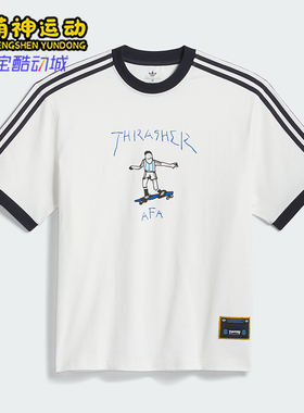 Adidas/阿迪达斯正品三叶草男女同款透气运动短袖T恤KX4548