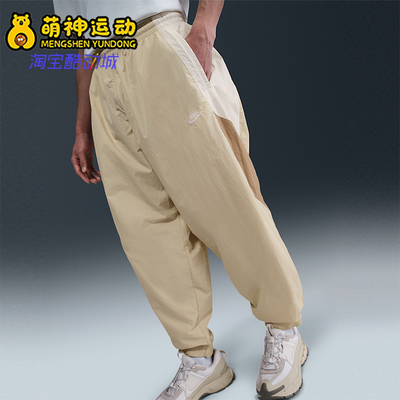 Nike/耐克正品Oversize男士梭织运动宽松经典轻盈长裤HQ6115-234