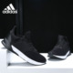Adidas AQ0255 elite男女运动休闲跑步鞋 阿迪达斯正品 falcon