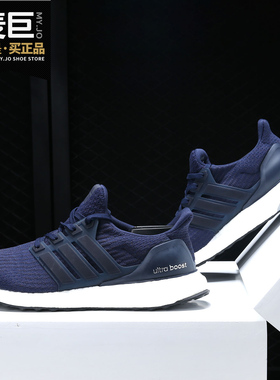 Adidas/阿迪达斯正品当季新款UltraBOOST爆米花男子跑步鞋BA8843