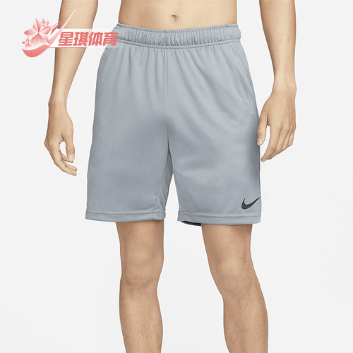 Nike/耐克正品2025秋季款男士透气运动网球训练短裤DM5943-084