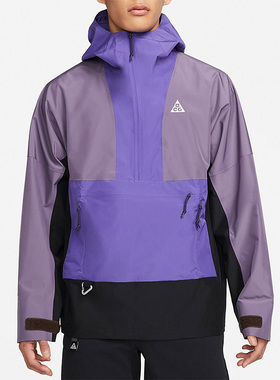 Nike/耐克正品ACG ADV男子舒适户外机能防水半拉链夹克 DN3910-57