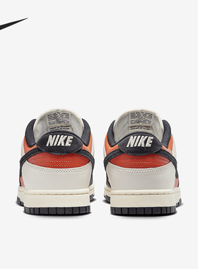 Nike/耐克官方正品Dunk Low Retro 男士复古抓地运动鞋HQ4988-030