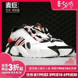 男子运动鞋 Adidas FW5270 STREETBALL 三叶草 阿迪达斯正品 新款