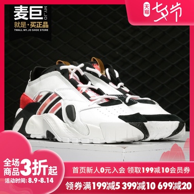 阿迪达斯正品男子休闲鞋