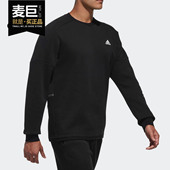 阿迪达斯正品 套头衫 男当季 运动服针织圆领长袖 DT2446 新款 Adidas