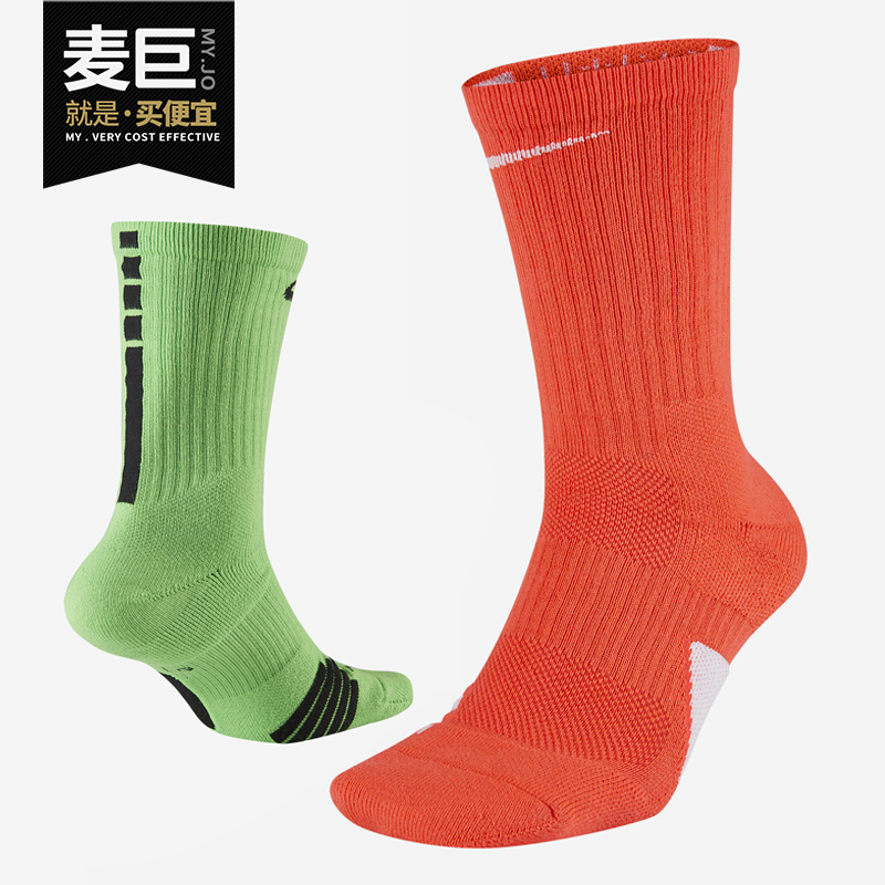 Nike/耐克正品毛巾底运动袜