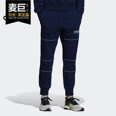 Adidas/阿迪达斯正品 三叶草 KVL GRP SWEATPA 男子运动裤 DV1949