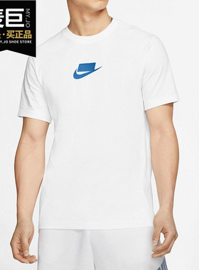 Nike/耐克正品夏季男子SPORT PACK SS TEE夏季短袖T恤CQ5347