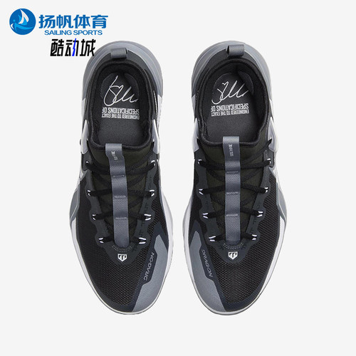 Nike/耐克正品Force Zoom Trout 9男士耐磨减震训练鞋FB2906-001