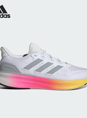 Adidas/阿迪达斯官方正品ULTRARUN 5男士舒适运动跑步鞋IE8791