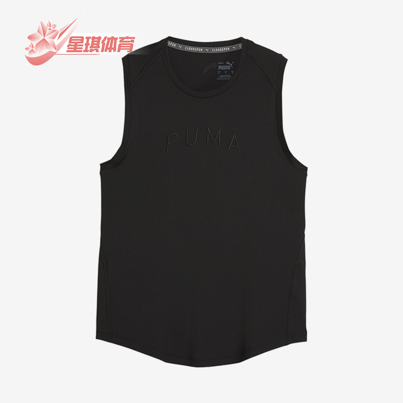 Puma/彪马正品夏季新款女士经典宽松透气无袖背心T恤524791-01