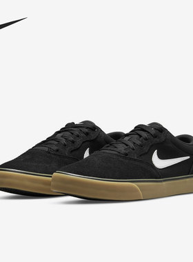 Nike/耐克官方正品 SB CHRON 2男子休闲舒适低帮板鞋DM3493-002